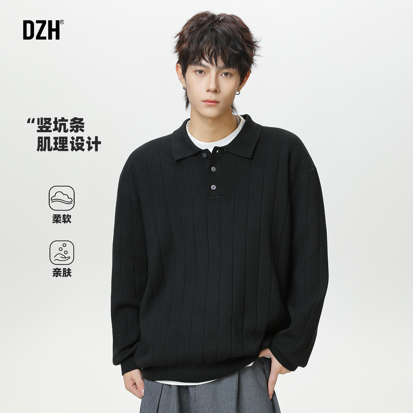 男士黑色老钱风长袖翻领polo衫男款肌理感秋冬季2025新款针织外套