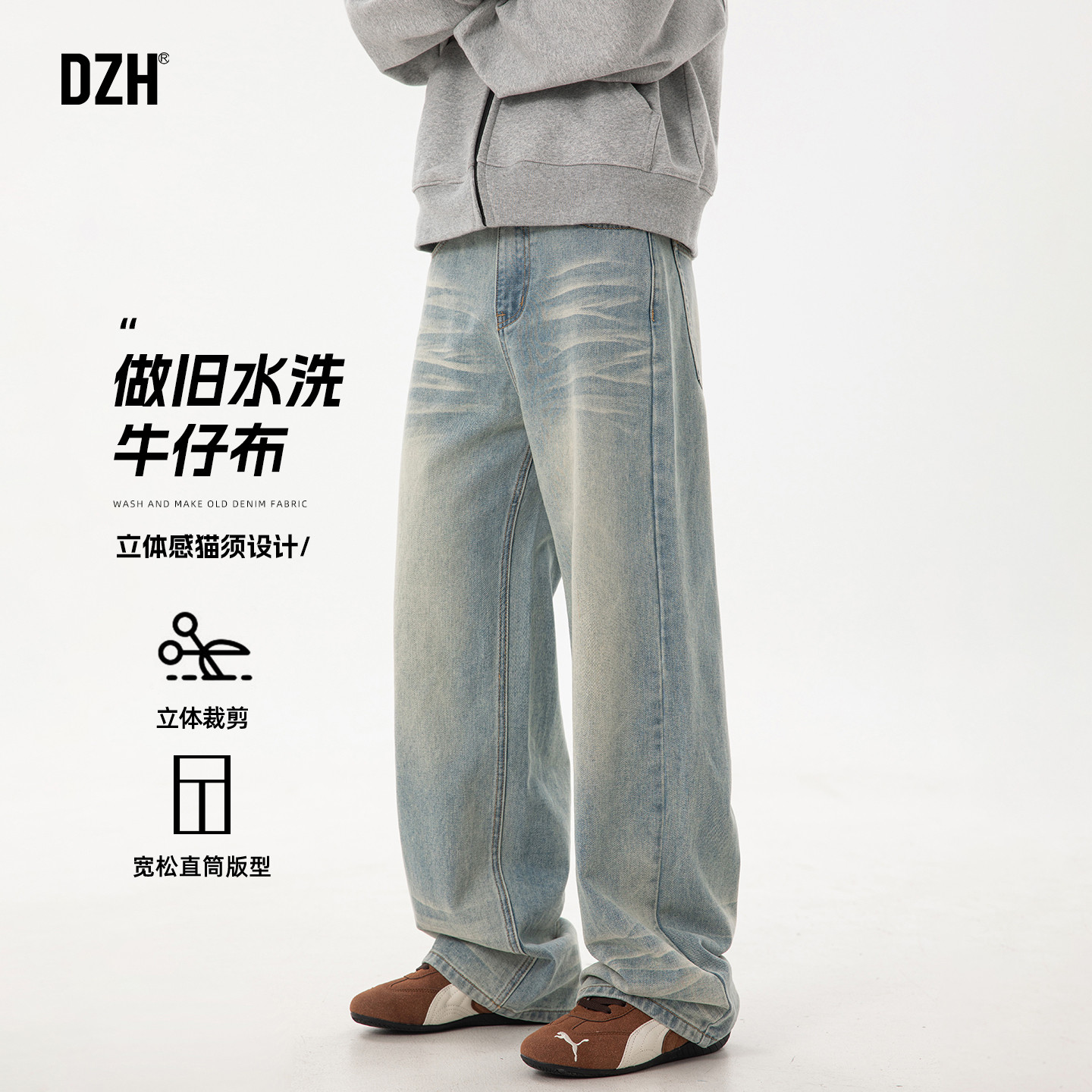 男士浅蓝色美式高街牛仔裤男秋季水洗做旧老爹裤直筒裤子2025新款