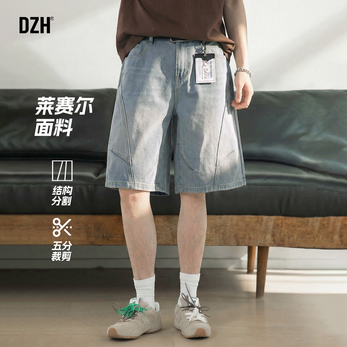 男士莱赛尔美式牛仔短裤男款宽松五分裤蓝色设计感裤子2026年新款