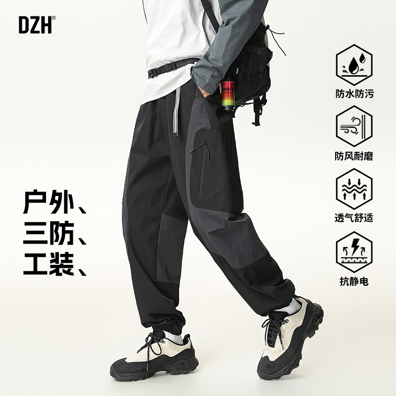 男士黑色三防冲锋裤子男款潮流百搭2026新款美式工装裤束脚运动裤