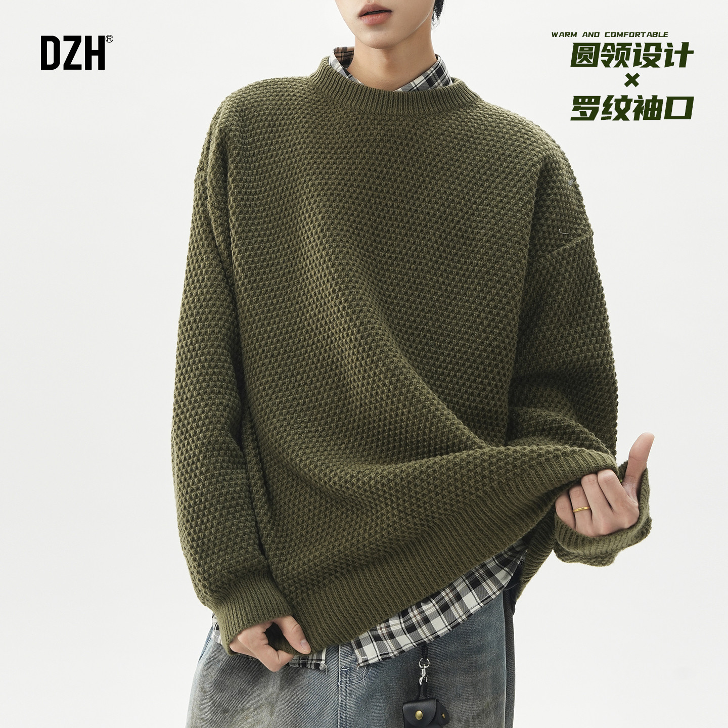 青少年军绿色华夫格毛衣男款高级感打底衫2025新款冬保暖内搭上衣