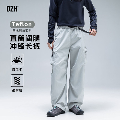 长裤宽松运动风防水冲锋裤