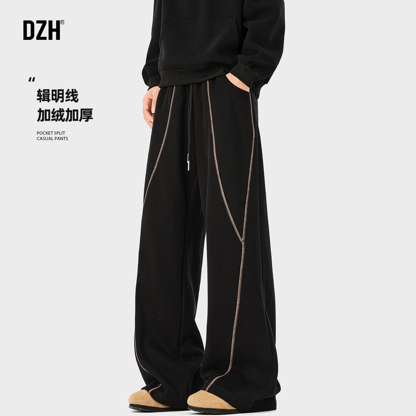 男士加绒卫裤男冬季加厚保暖裤子直筒宽松休闲裤潮牌运动裤阔腿裤