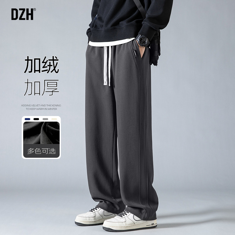 男士冬装加绒裤子运动裤男款加厚直筒宽松休闲裤2025新款冬卫裤男