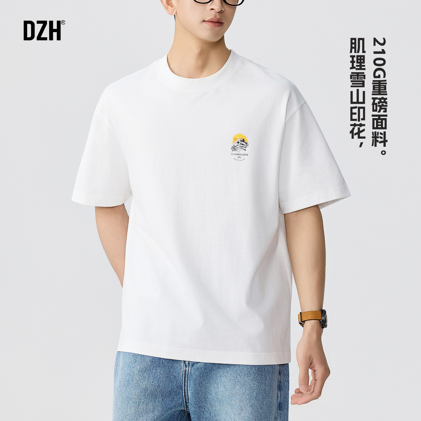 男士白色美式重磅t恤男款夏季2026新款短袖设计感上衣男装打底衫