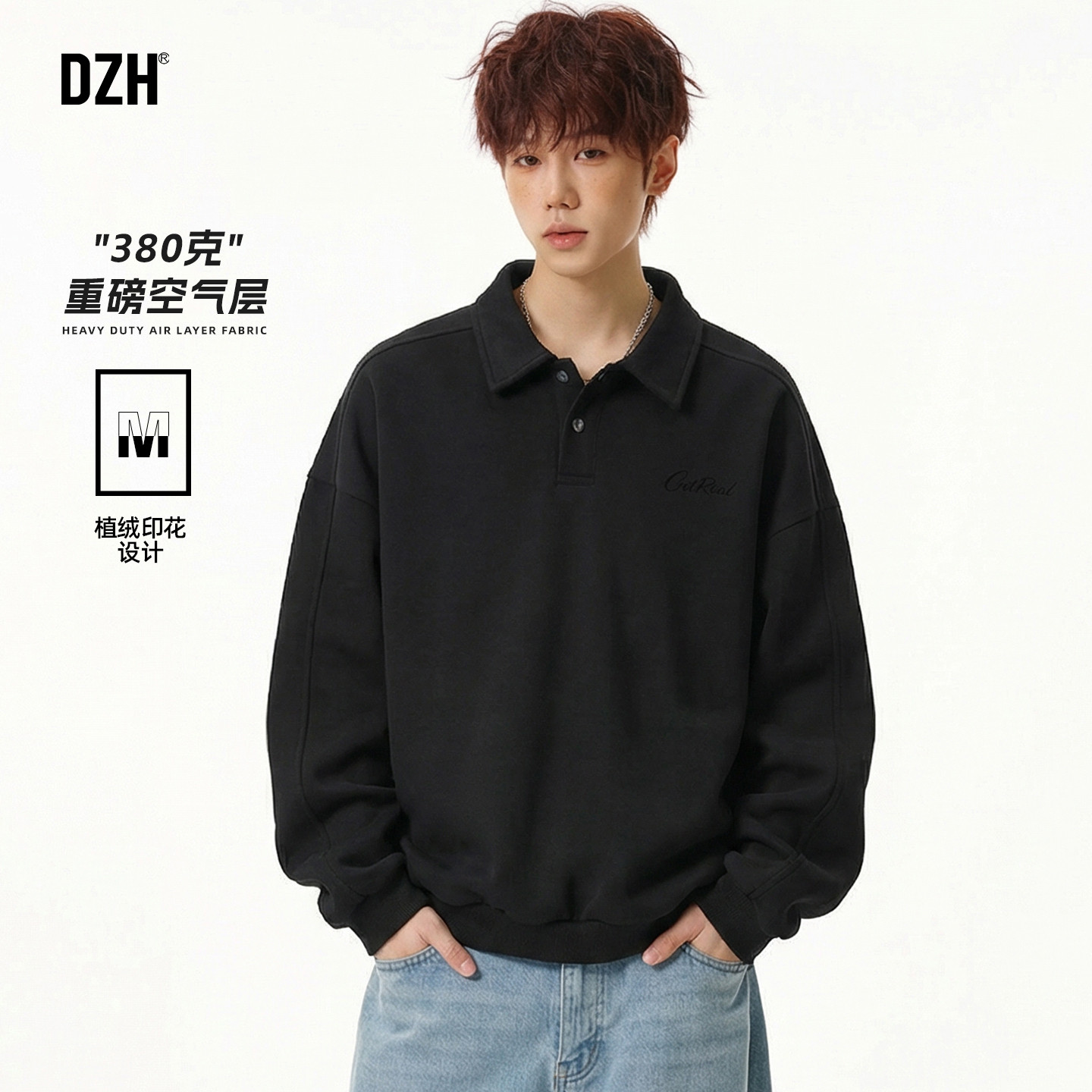 男士Polo领重磅黑色卫衣男款印花2026新款春季长袖翻领上衣男装潮