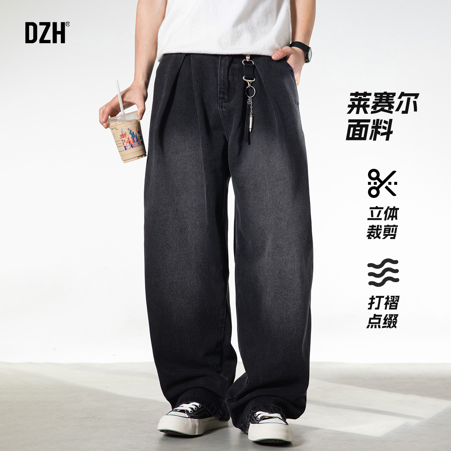 男士黑色牛仔裤男款美式高街春季2026年新款弯刀裤休闲裤直筒长裤