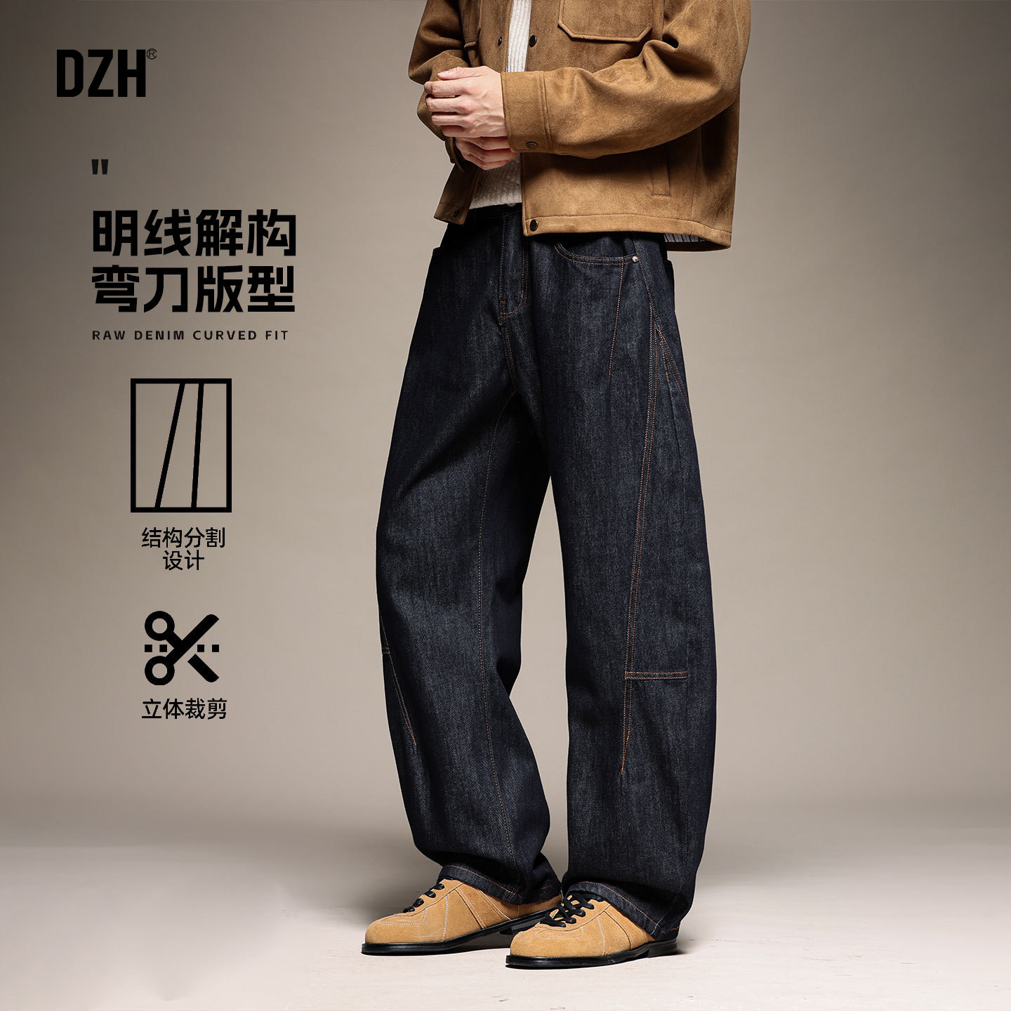 男士美式弯刀牛仔裤男款2026新款秋季莱赛尔裤子宽松阔腿休闲裤潮
