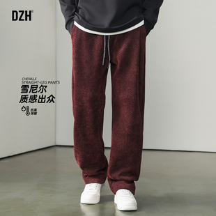 男士潮流高级雪尼尔垂感裤子直筒宽松休闲裤男生2025新款冬季加厚
