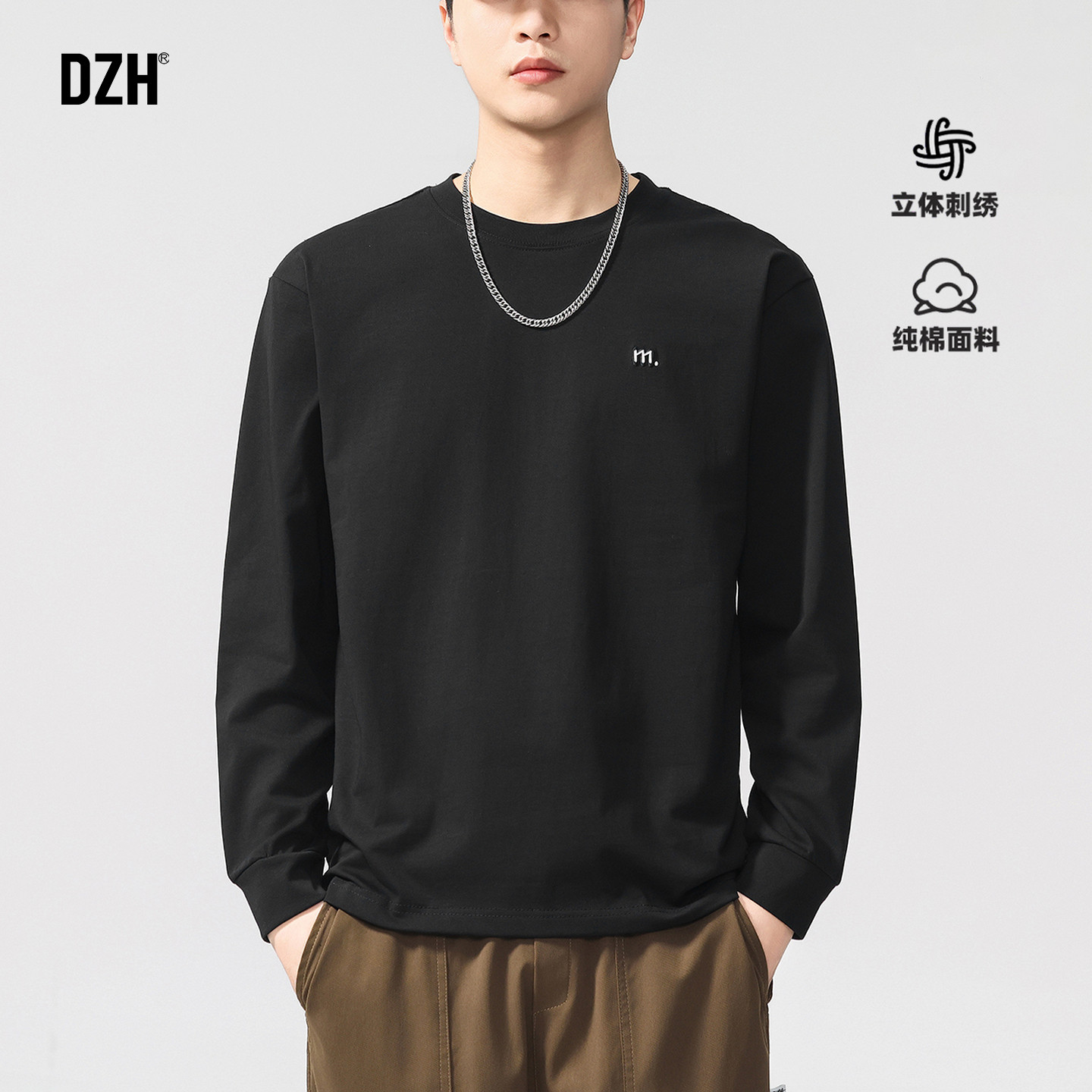 男士刺绣黑色长袖t恤男款纯棉宽松2025新款春秋季休闲上衣打底衫
