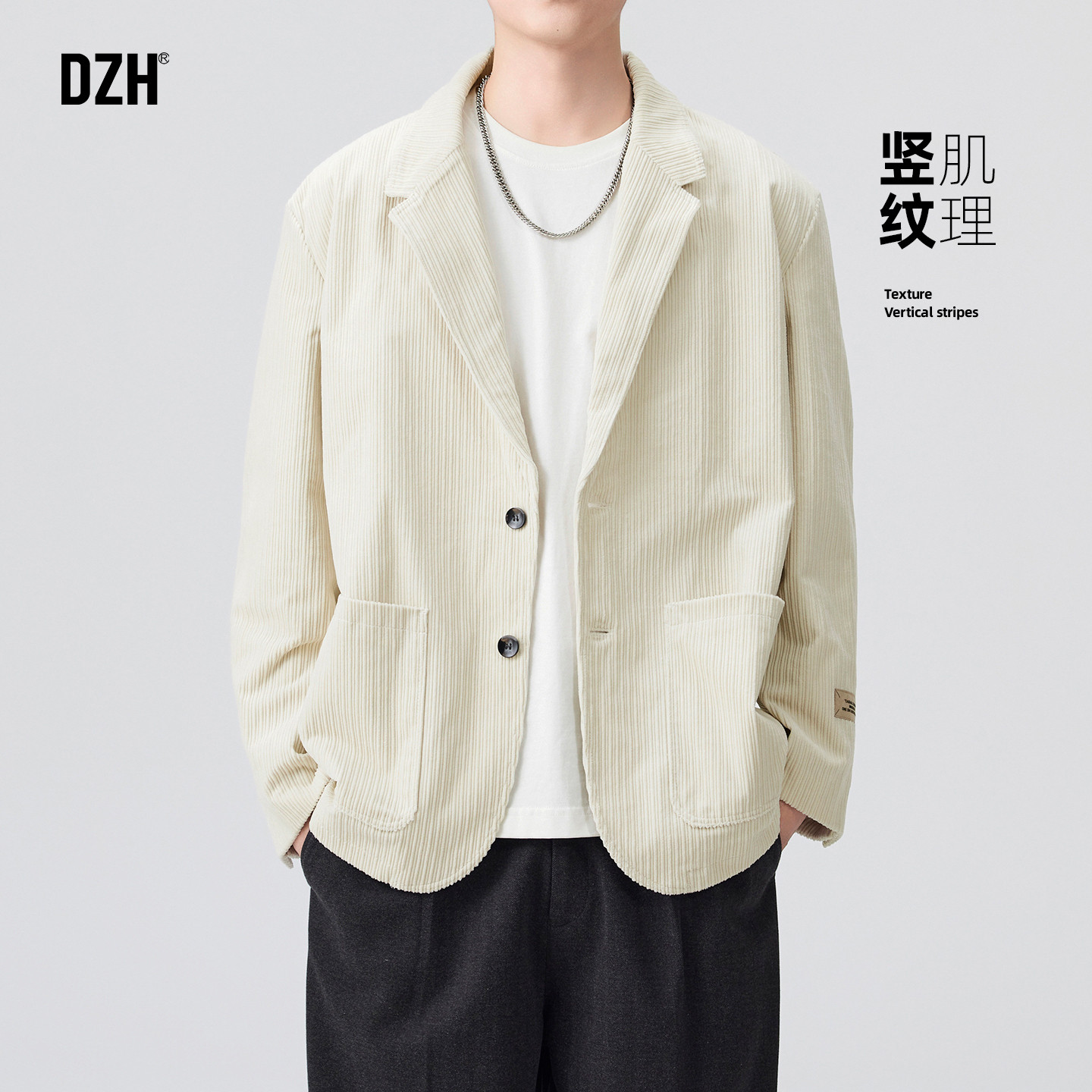 男士纯色西装外套2025新款冬季灯芯绒外套两粒扣西服单件上衣男款