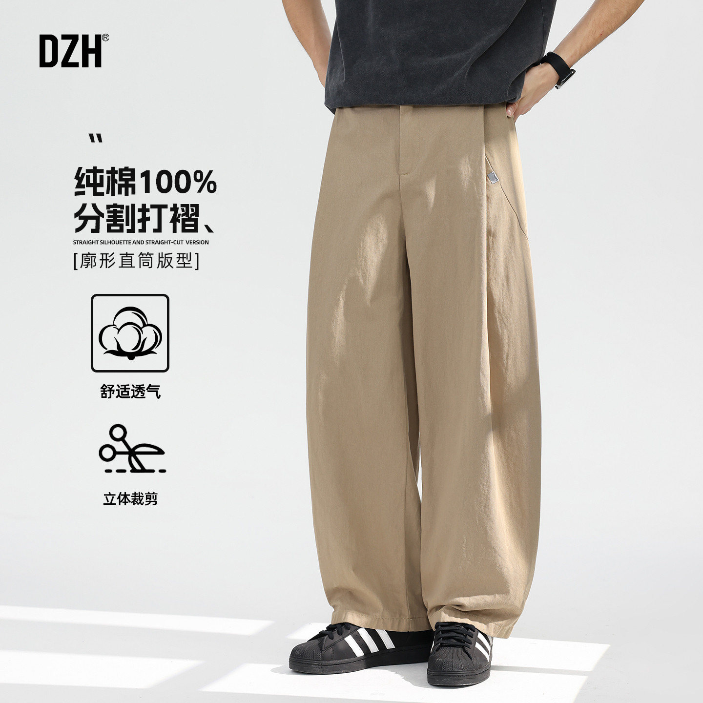 男士卡其色纯棉休闲裤男款2026新款春季裤子大码男裤美式弯刀裤潮