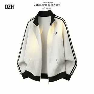 男士开衫拉链卫衣外套男美式高街2026新款春长袖上衣刺绣撞色夹克