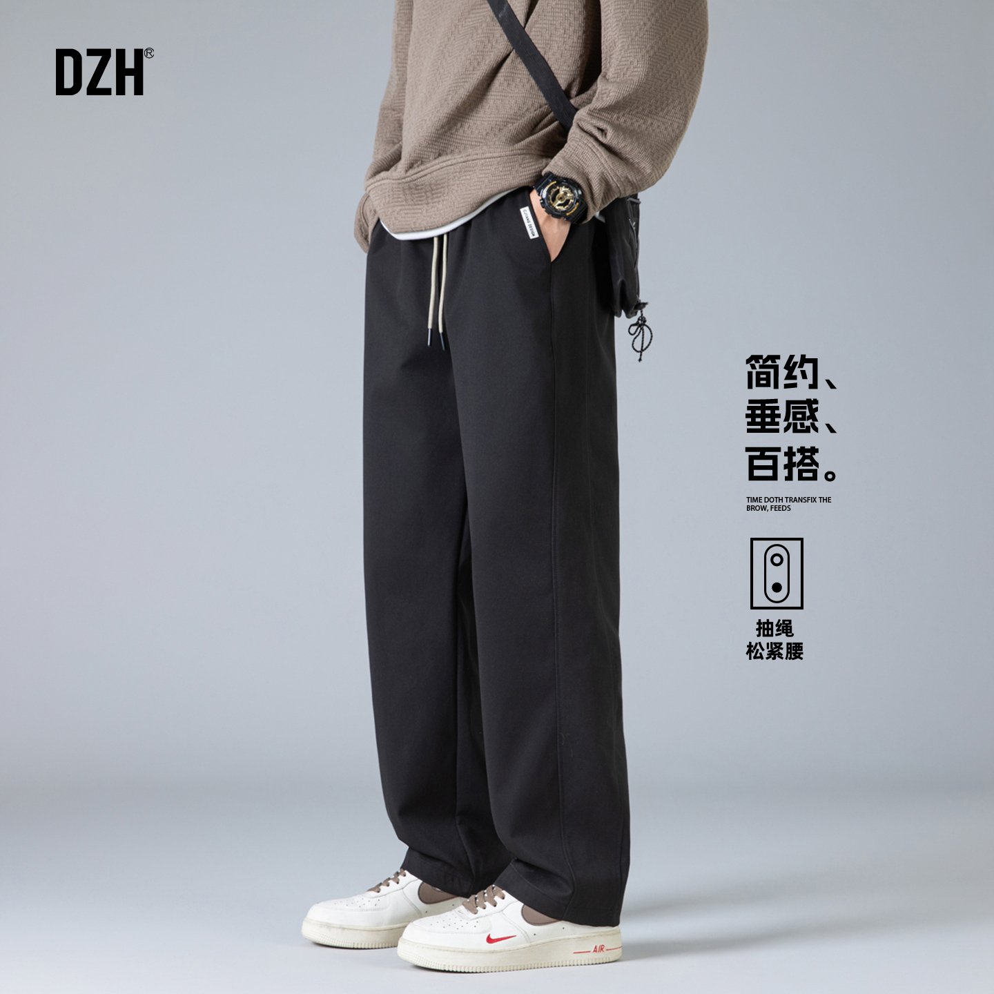 男生黑色裤子男款美式潮牌2025新款休闲裤直筒宽松长裤百搭秋冬款