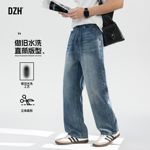 男士水洗直筒牛仔裤男2026年新款春季裤子潮牌高级感美式牛仔男裤