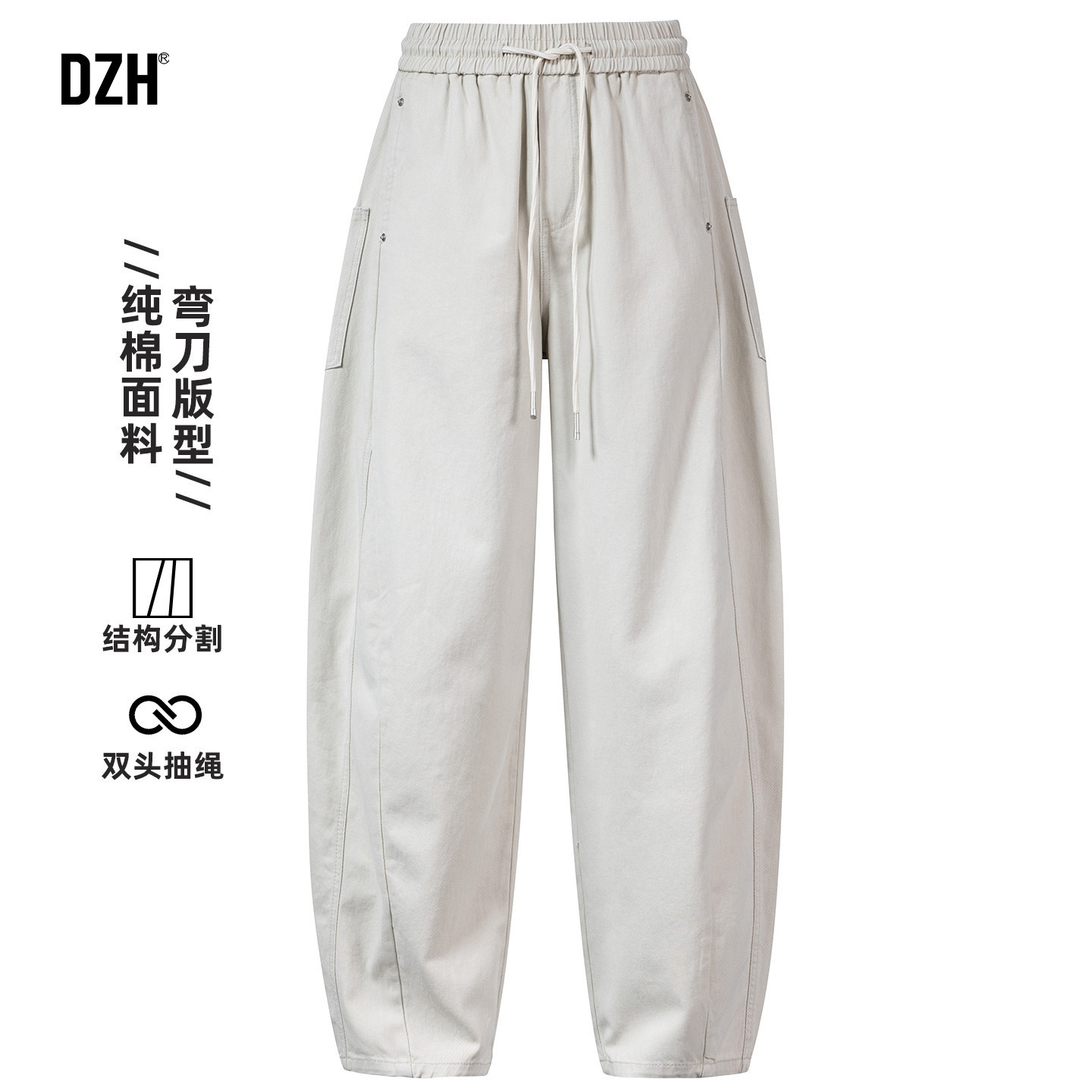 男士白色纯棉弯刀休闲裤男款春季美式工装裤长裤宽松裤2026年新款