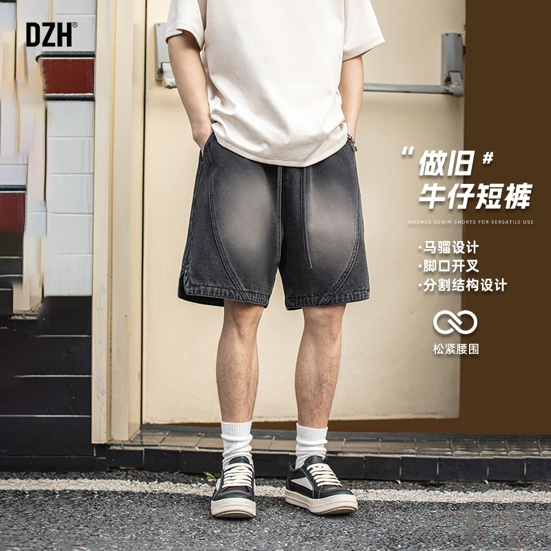 男士黑色做旧牛仔短裤男款夏季直筒五分裤潮牌裤子五分裤2025新款