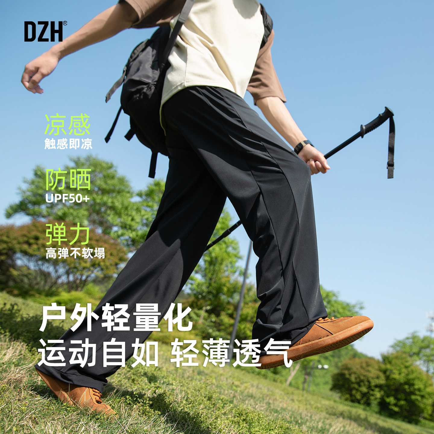 男士四面弹冰丝裤子男夏季轻薄2026新款运动休闲直筒速干防晒长裤