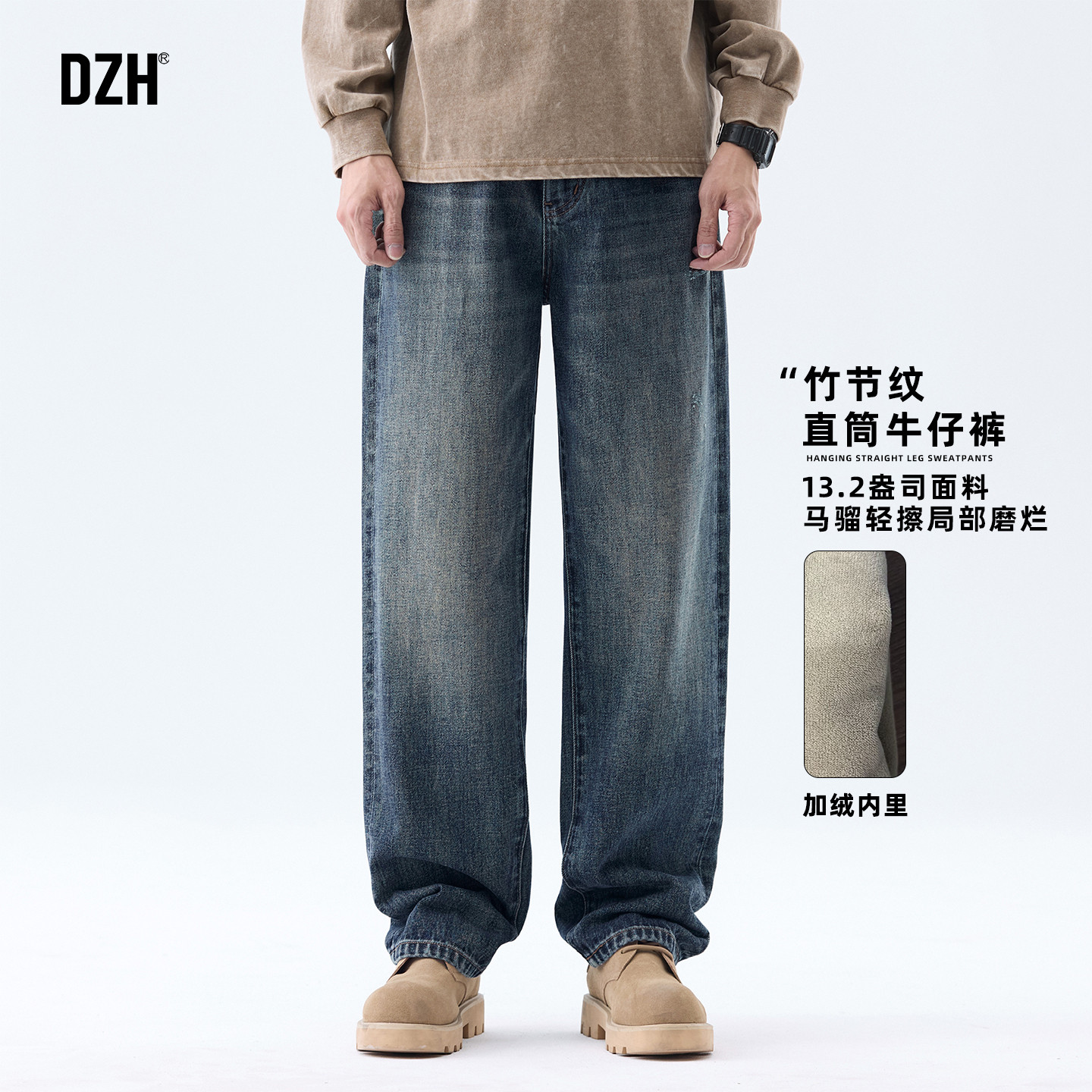 青少年美式水洗加绒牛仔款男款冬装裤子2025新款直筒加厚保暖长裤