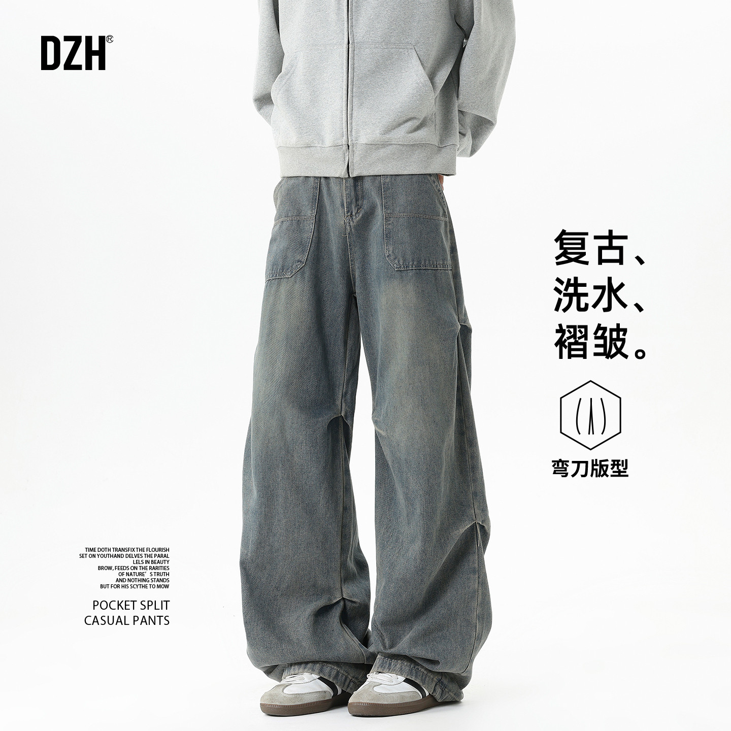 男士复古水洗牛仔裤男款直筒宽松春季弯刀裤潮牌2026新款美式长裤