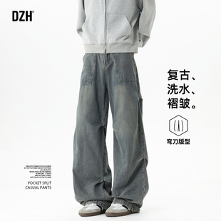 男士复古水洗牛仔裤男款直筒宽松春季弯刀裤潮牌2026新款美式长裤