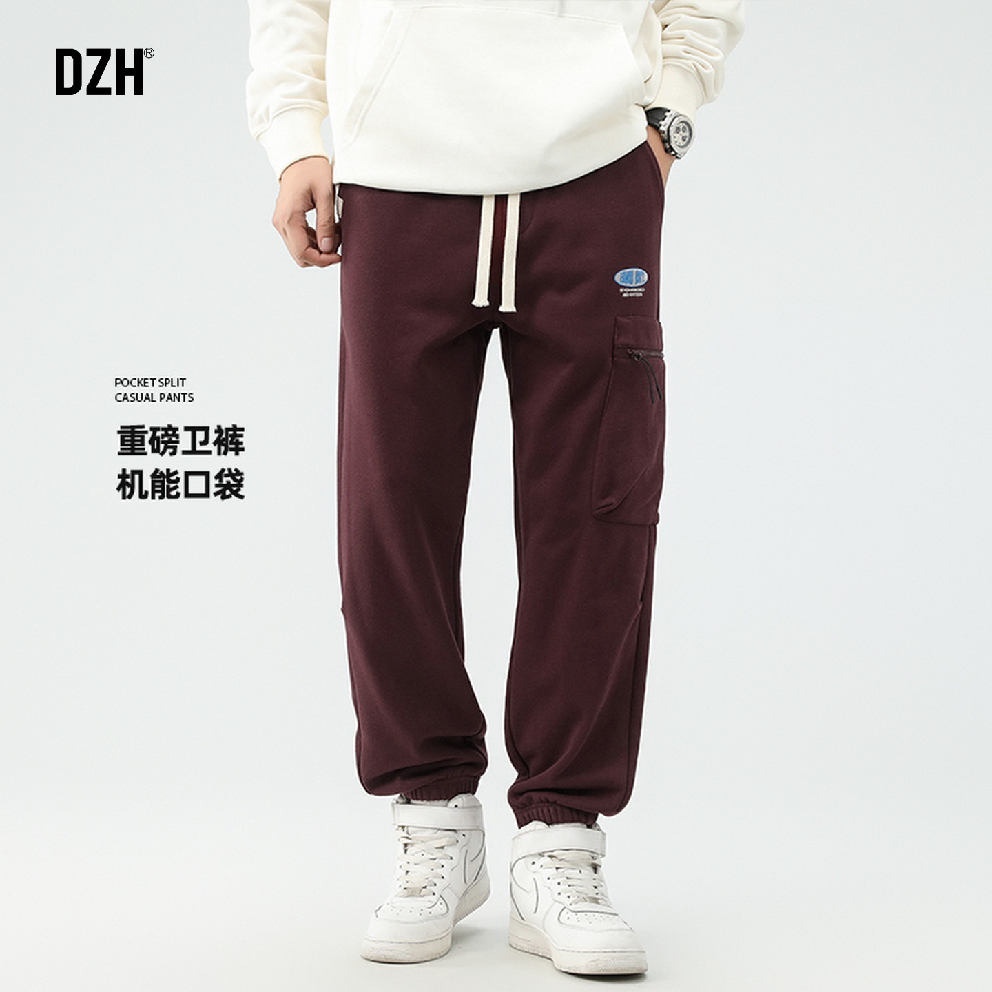 青少年红色卫裤男冬季机能风裤子男款新款运动裤休闲裤束脚裤潮牌