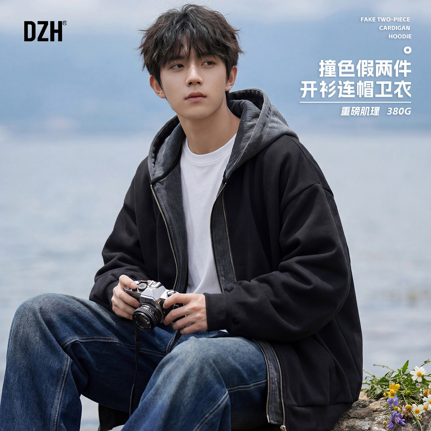 男士黑色假两件开衫卫衣男款2026新款美式连帽拉链外套男撞色上衣