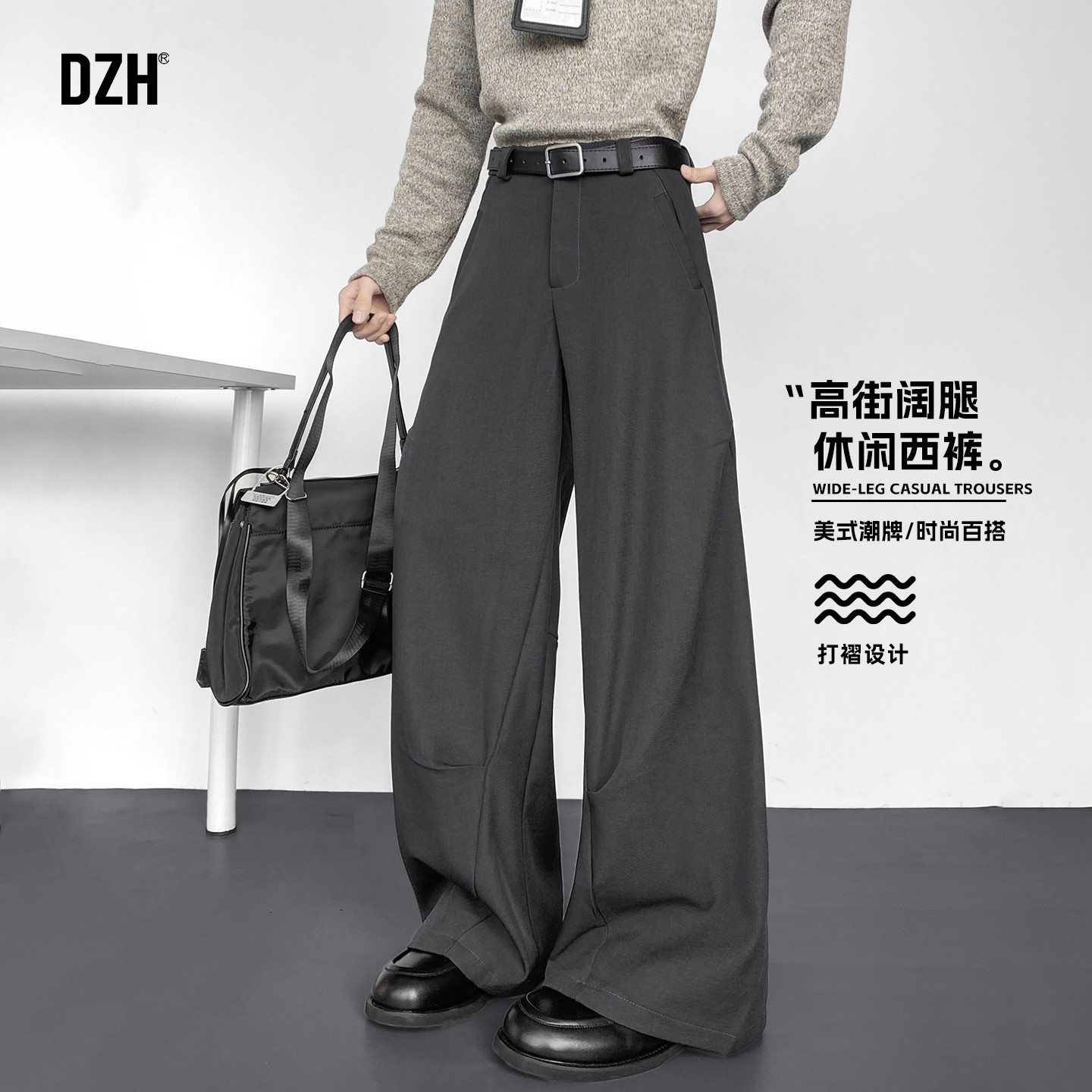 男士灰色美式休闲裤男款2026新款宽松垂感阔腿裤直筒西裤美式裤子