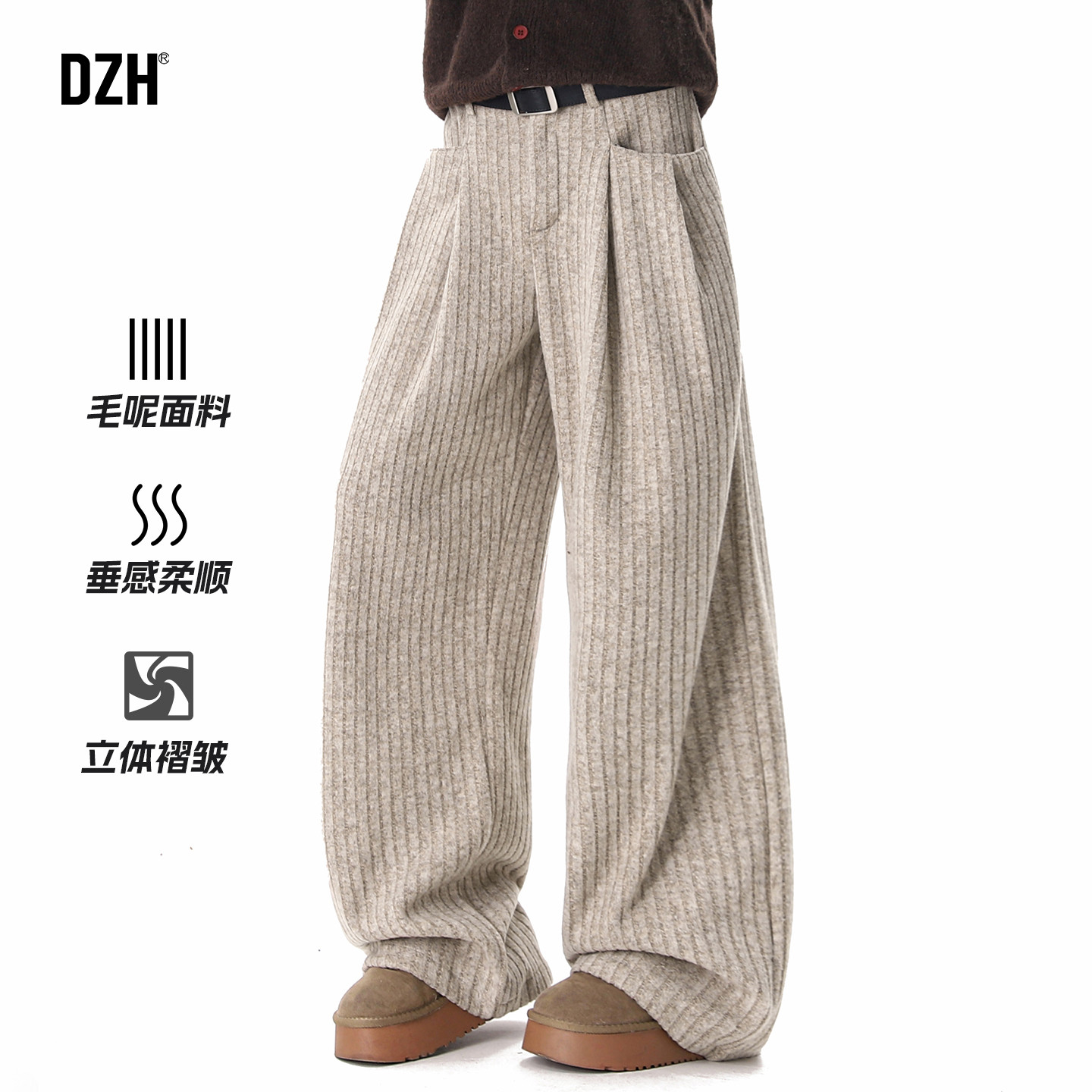 男士高级条绒裤子男款直筒宽松长裤春季2026年新款休闲裤毛呢西裤