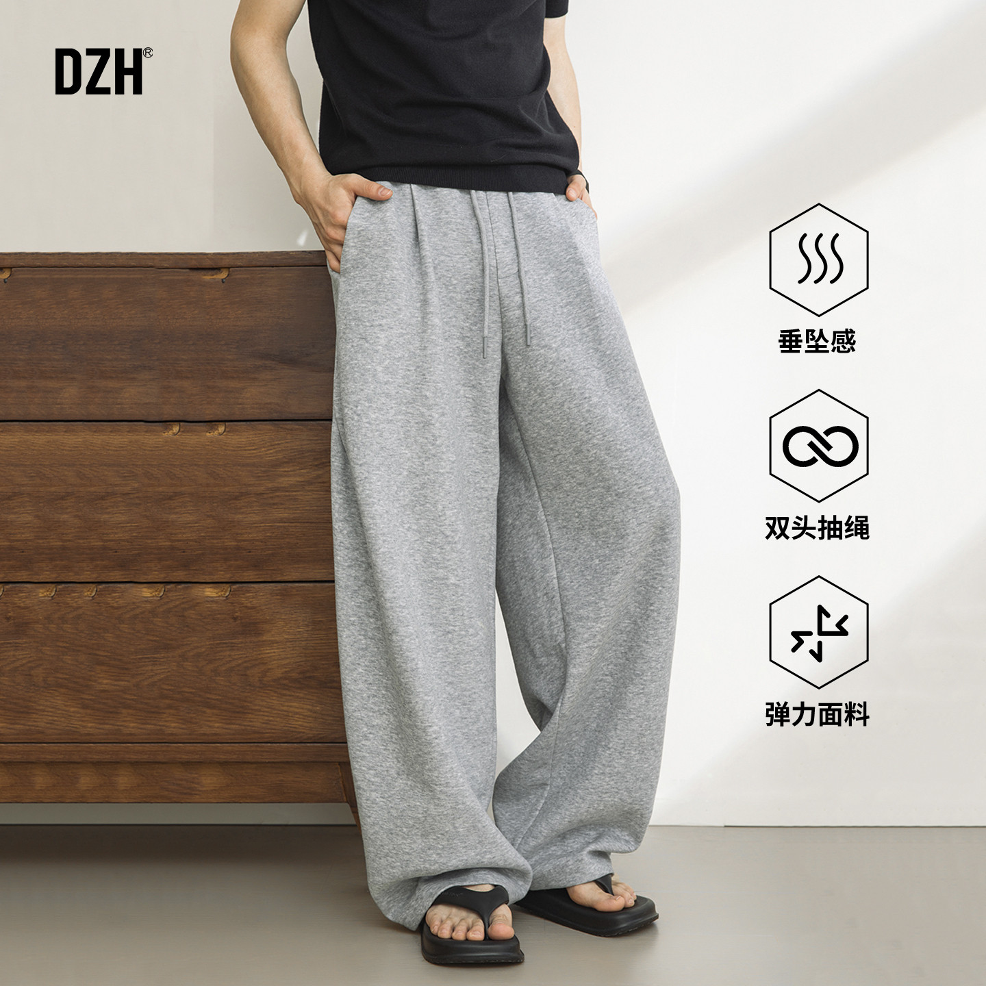 男士灰色垂感卫裤男款春季潮牌2026新款休闲弹力运动裤宽松盖脚裤