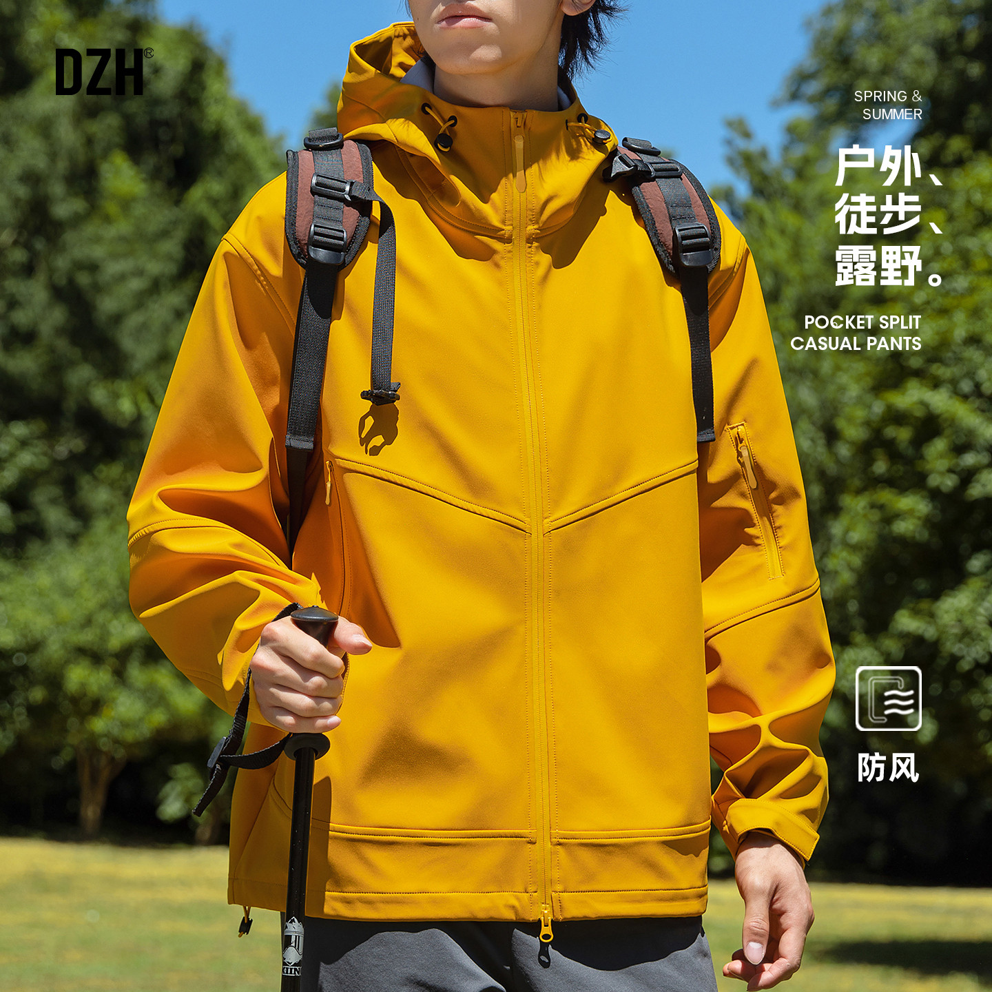 男士户外软壳黄色冲锋衣男外套2025新款今年流行爆款情侣装登山服