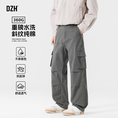 重磅直筒工装裤纯棉裤子阔腿裤