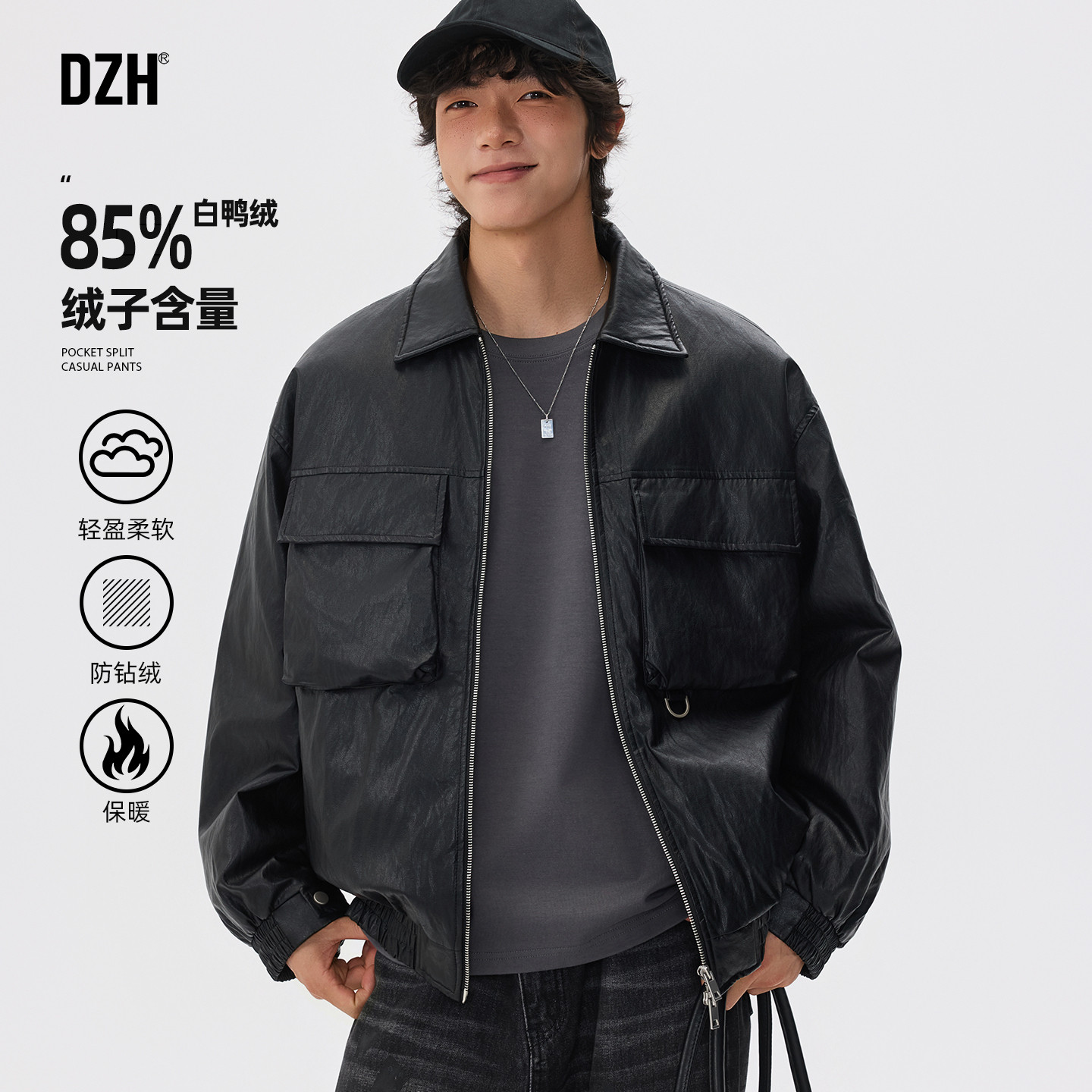 黑色机车服皮衣羽绒外套男青少年2025巨好看羽绒服男款冬季鸭绒服