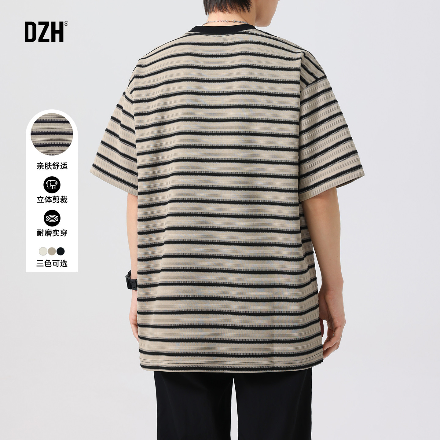 青少年条纹t恤男潮牌夏季半袖上衣男款2026新款弹力短袖男款体恤