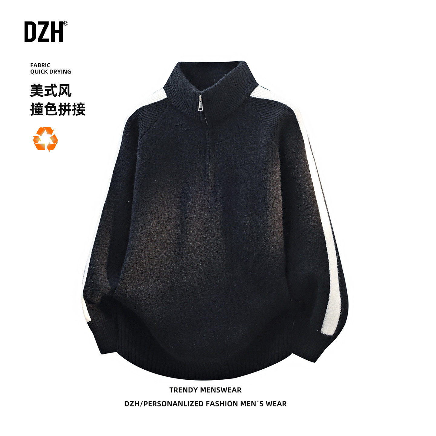 男士拉链黑色半高领毛衣冬季男内搭可外穿撞色拼接上衣针织衫男款,男装,针织衫/毛衣,淘宝优惠券,粉丝福利购,淘宝优惠卷