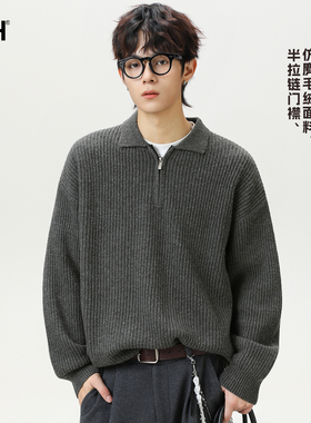 男士灰色老钱翻领毛衣男冬季2025新款简约毛衫拉链上衣针织衫男装