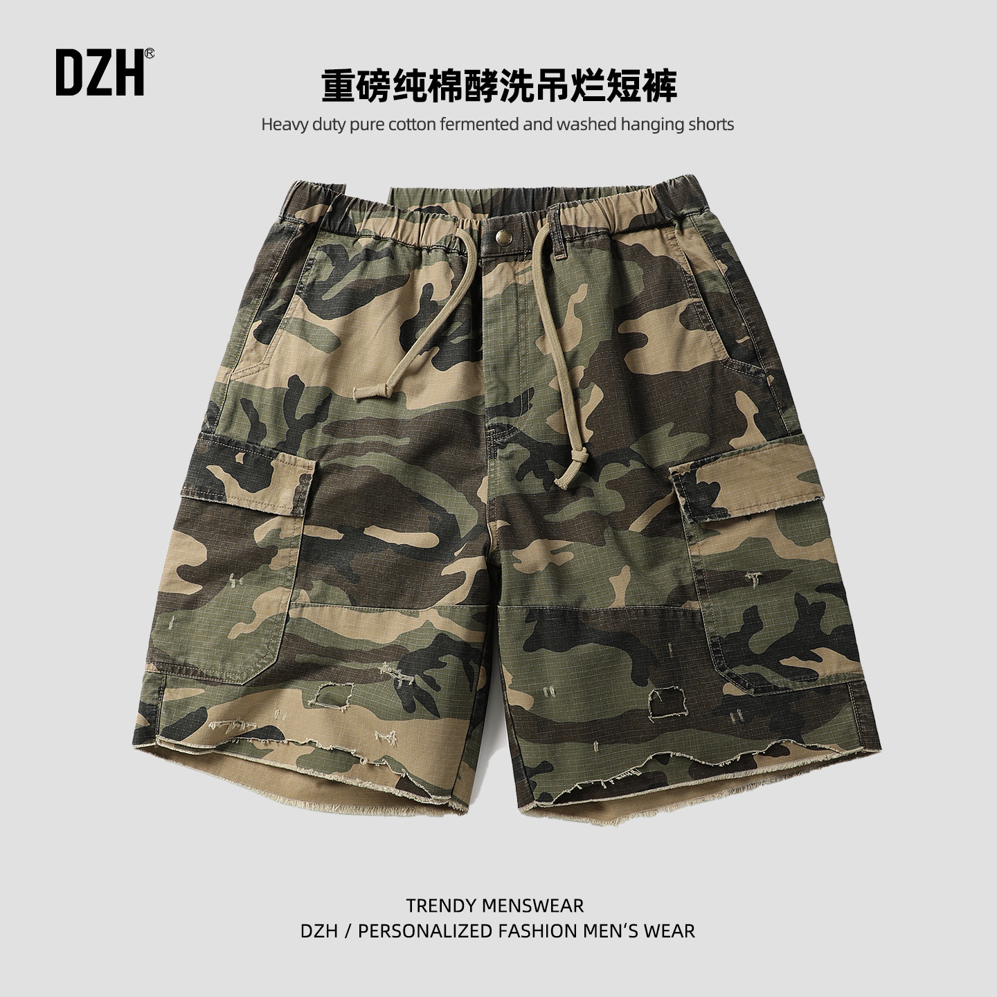 男士军绿色重磅纯棉短裤男款夏外穿2026新款美式迷彩裤工装裤潮牌