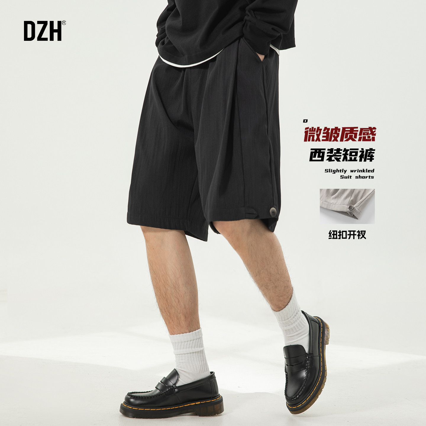 男士夏季垂感微皱西裤户外运动休闲短裤男款2026新款轻薄直筒裤子
