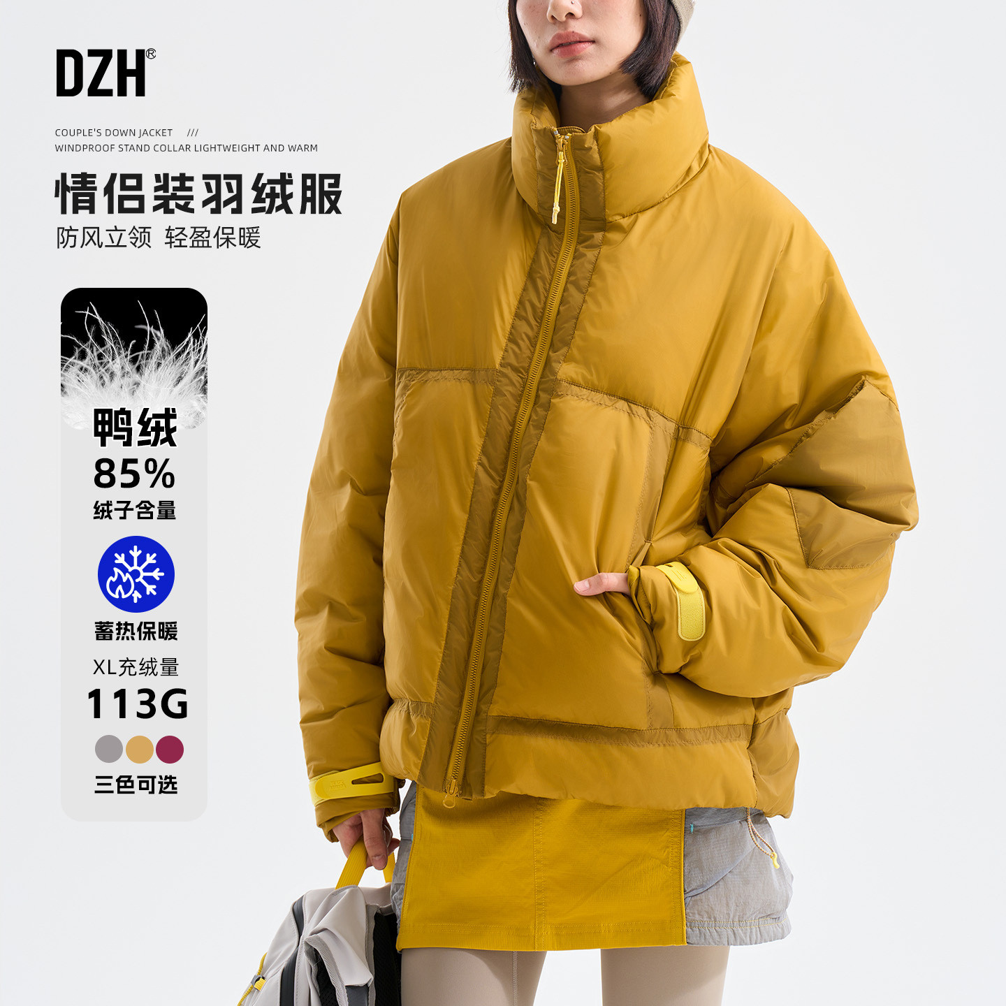 男士黄色羽绒服男款冬季加厚2025新款高级感潮牌帅气情侣羽绒外套