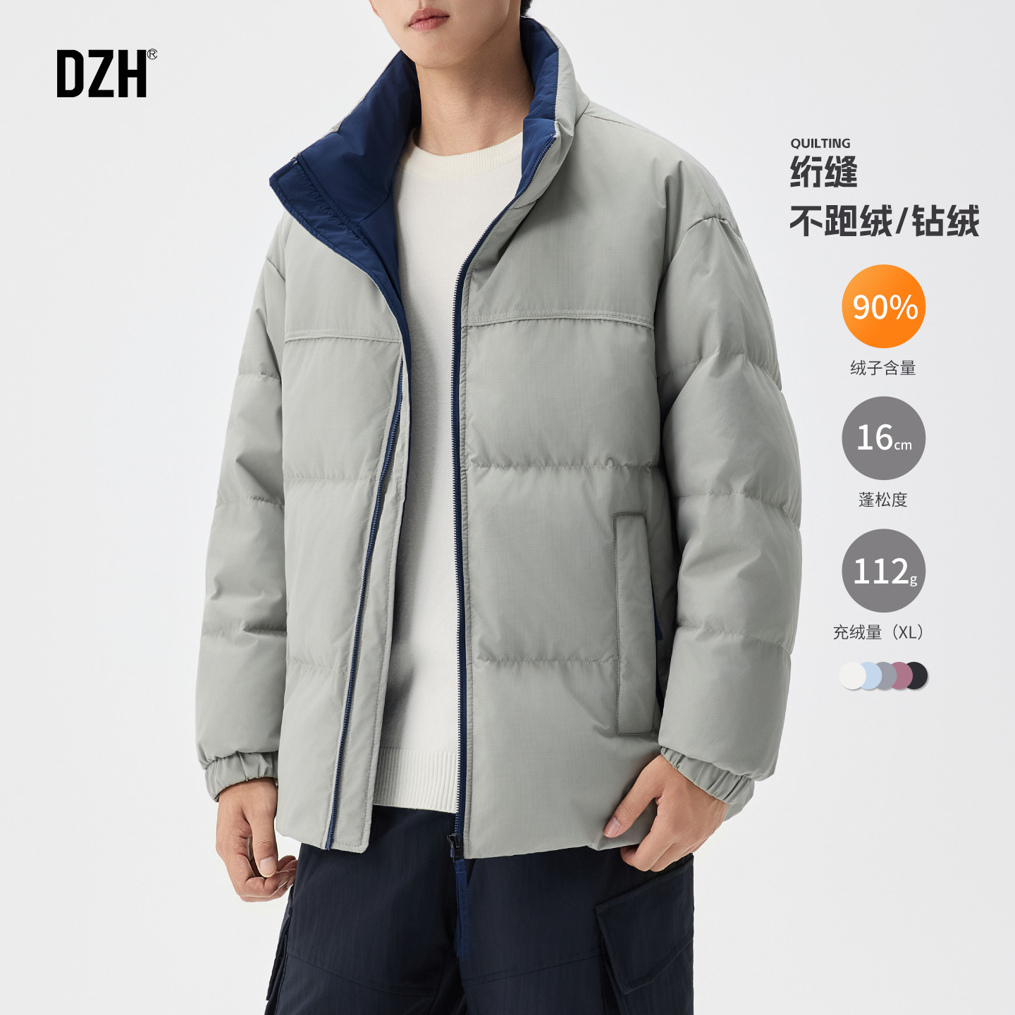 休闲立领户外撞色面包服羽绒服