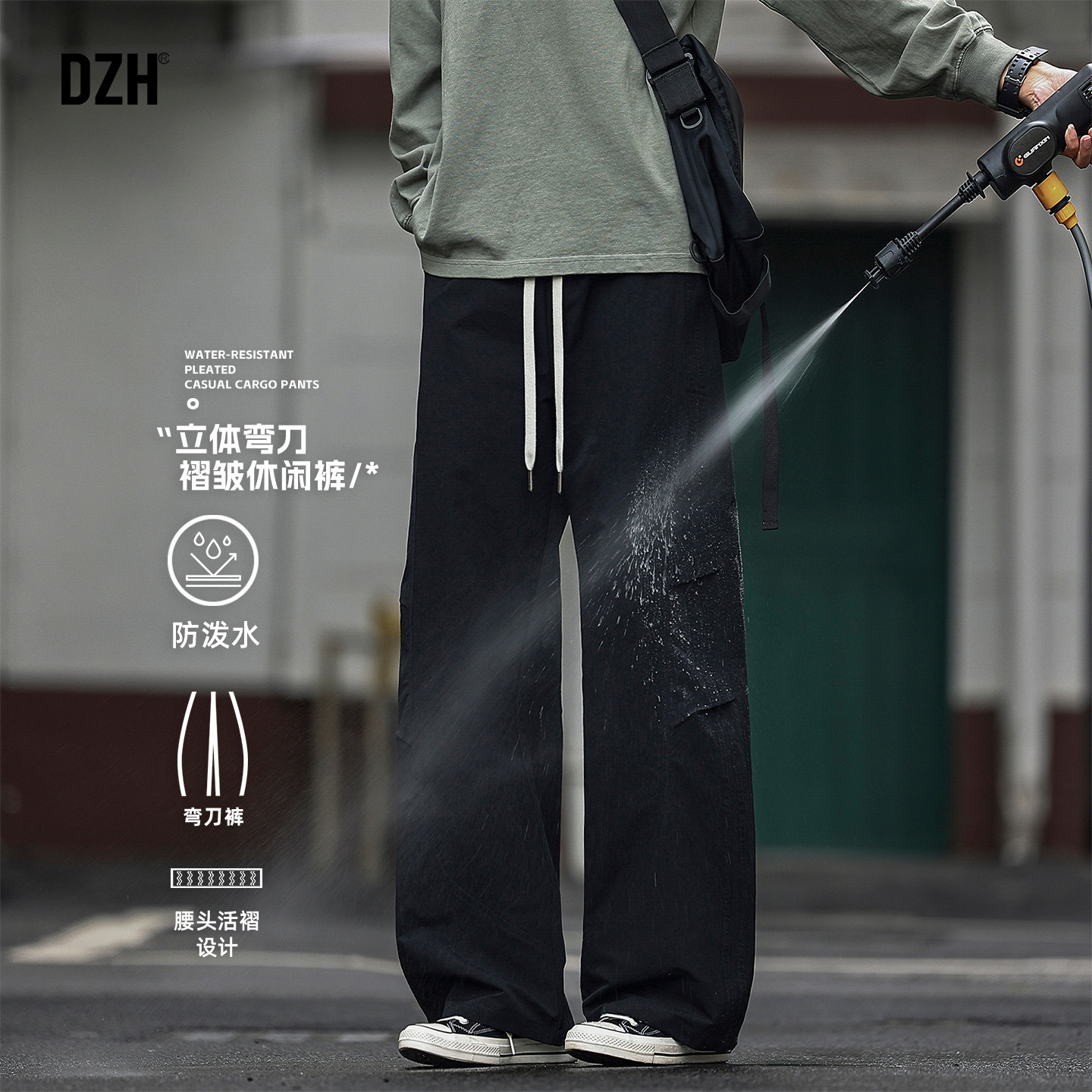 男士黑色防泼水裤子男款2026新款弯刀裤登山裤直筒宽松冲锋裤长裤