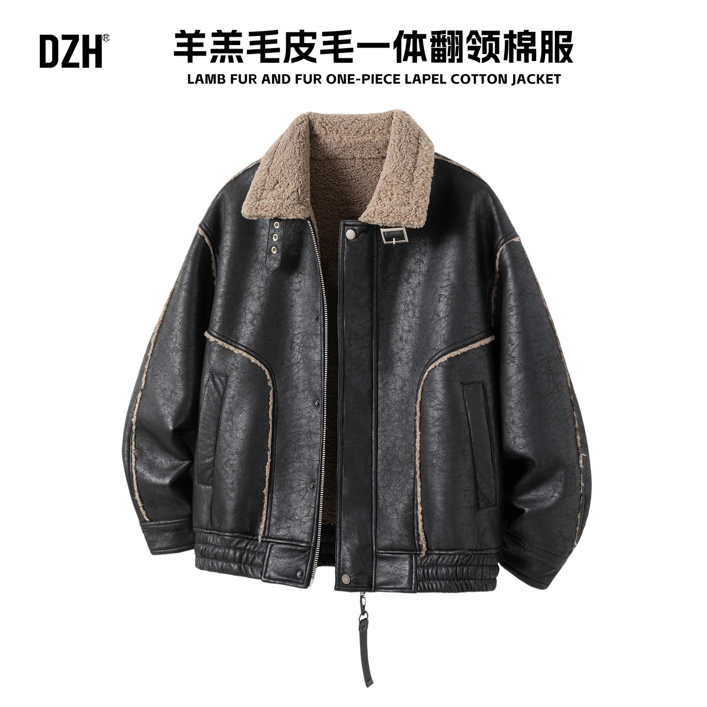 男士皮毛一体羊羔毛皮衣外套男款冬季2025年新款保暖棉衣黑色棉服