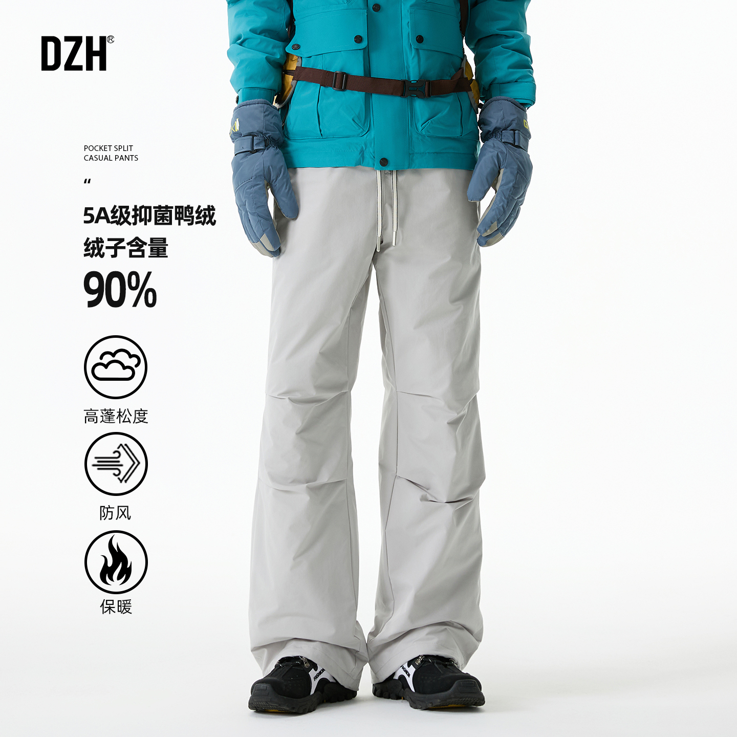 户外徒步工装冲锋裤羽绒裤