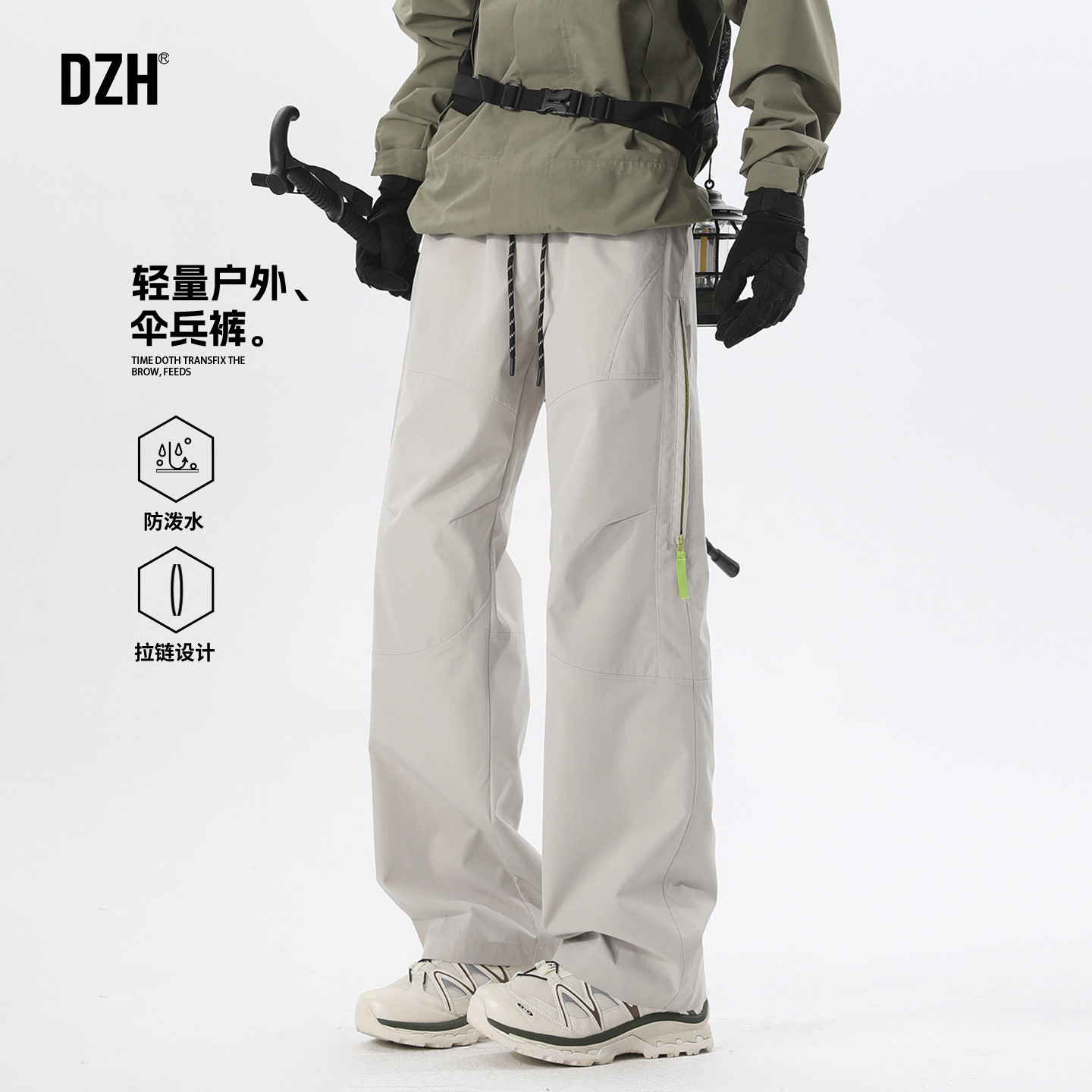 男生户外徒步冲锋裤男款春季潮牌2026新款休闲裤宽松登山裤子百搭