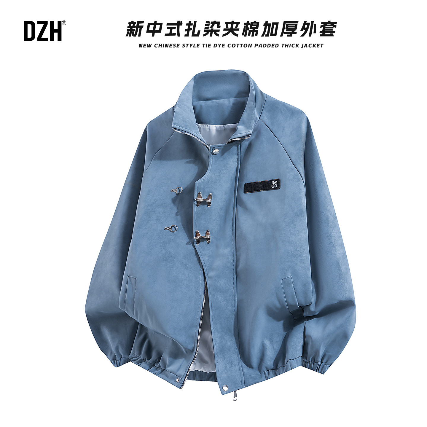 男士扎染立领夹棉厚外套男款2025新款今年流行爆款新中式上衣夹克