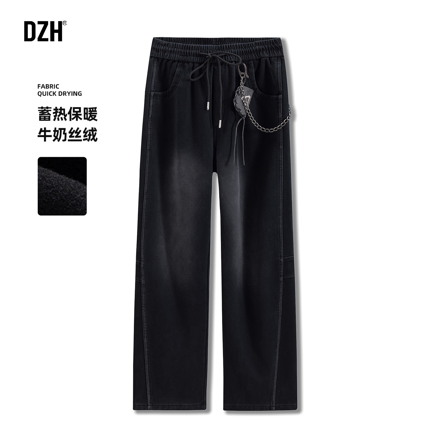 男士黑色直筒牛仔裤男冬季加绒加厚裤子休闲百搭潮牌男裤2025新款