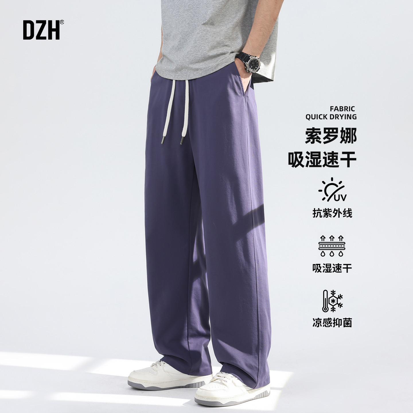 男士凉感裤子夏季针织卫裤男2026新款直筒裤休闲长裤速干裤运动裤