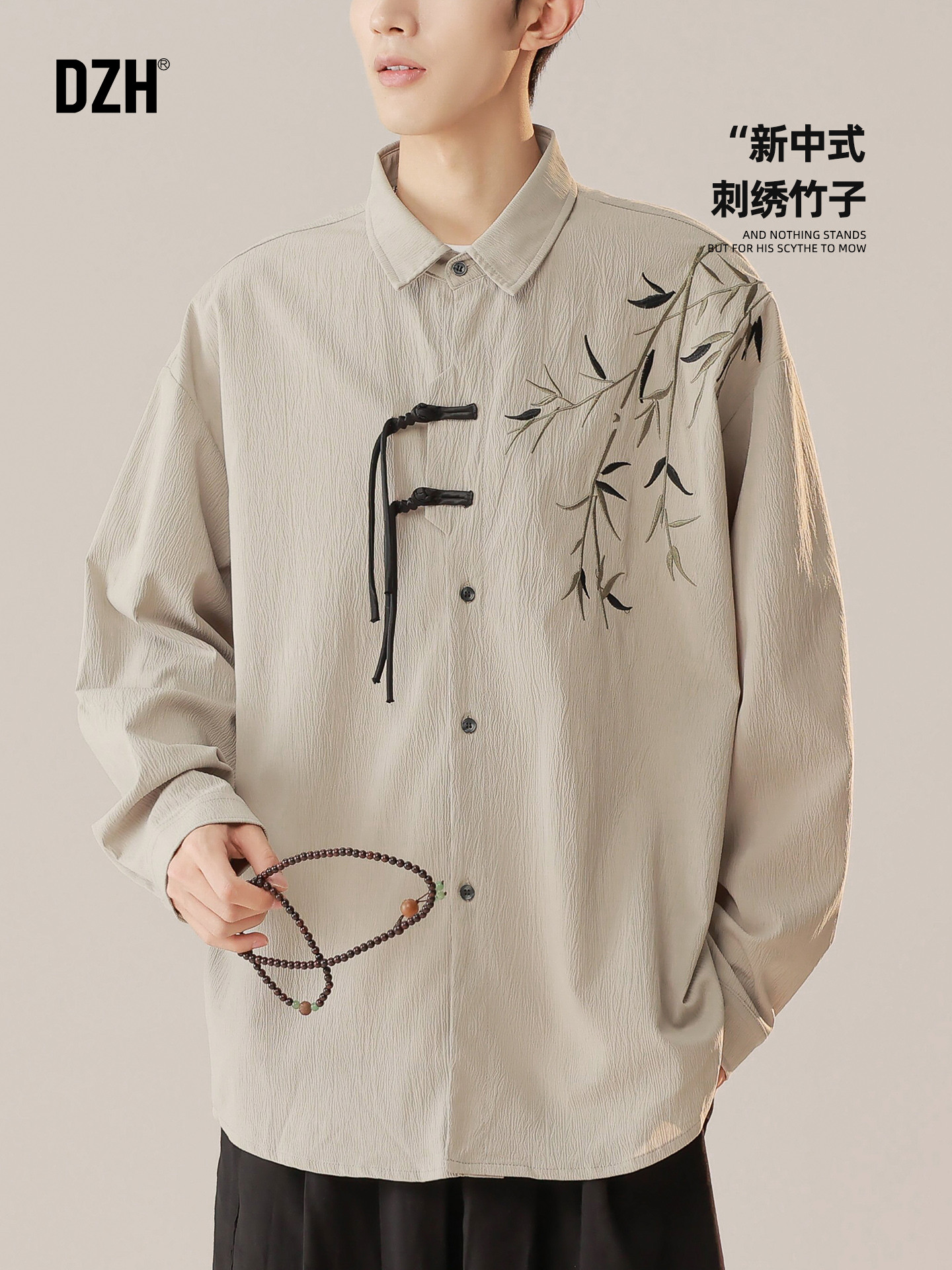 男士新中式男装刺绣衬衫男高级感痞帅订婚衣服中国风衬衣男款长袖