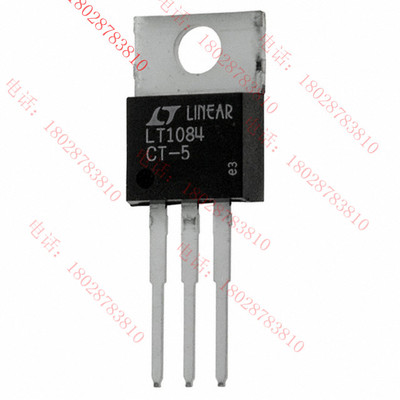 原装现货 LT1084CT-5#PBF 稳压器 TO-220  LINEAR