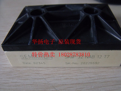 原装现货 SKIIP32NAB12T7  SEMIKRON模块